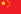 Shenzhen Haibo Chengchuang Technology Co., LTD 简体中文